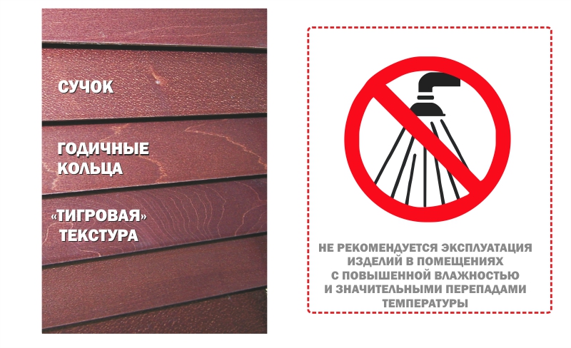 Особенности внешнего вида деревянных жалюзи